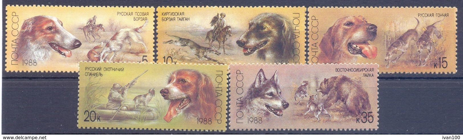 1988. USSR/Russia, Hunting Dogs, 5v, Mint/** - Neufs