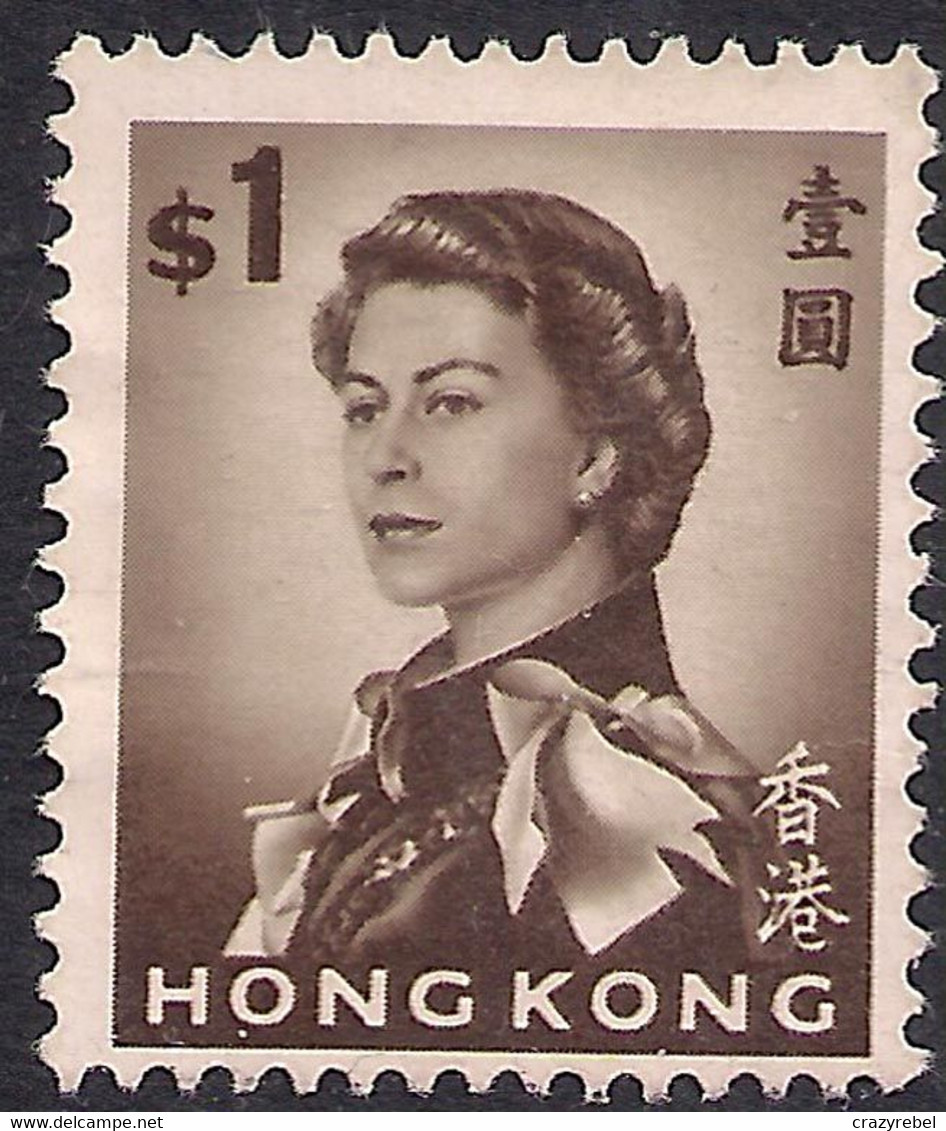 Hong Kong 1962 - 73 QE2 $1 Sepia Mint No Gum SG 205 CV £24 ( B918 ) - Nuevos