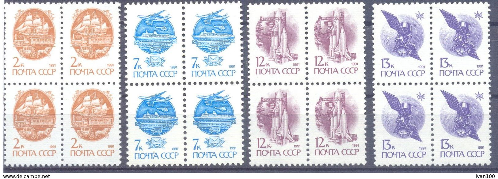 1991. USSR/Russia, Definitives, 4 Sets In Blocks Of 4v, Mint/** - Unused Stamps
