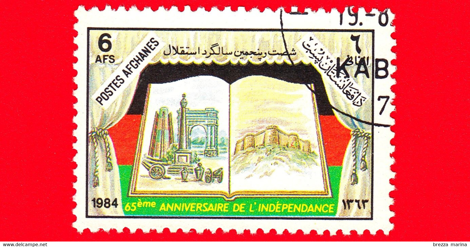 AFGANISTAN - Nuovo Oblit. - 1984 - 65 Anni Dell'Indipendenza - Libro Aperto Che Mostra Monumenti E Fortezza - 6 - Afghanistan