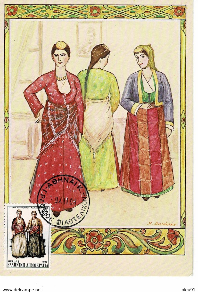 CARTE MAXIMUM GRECE 1983 COSTUMES REGIONAUX - Tarjetas – Máximo