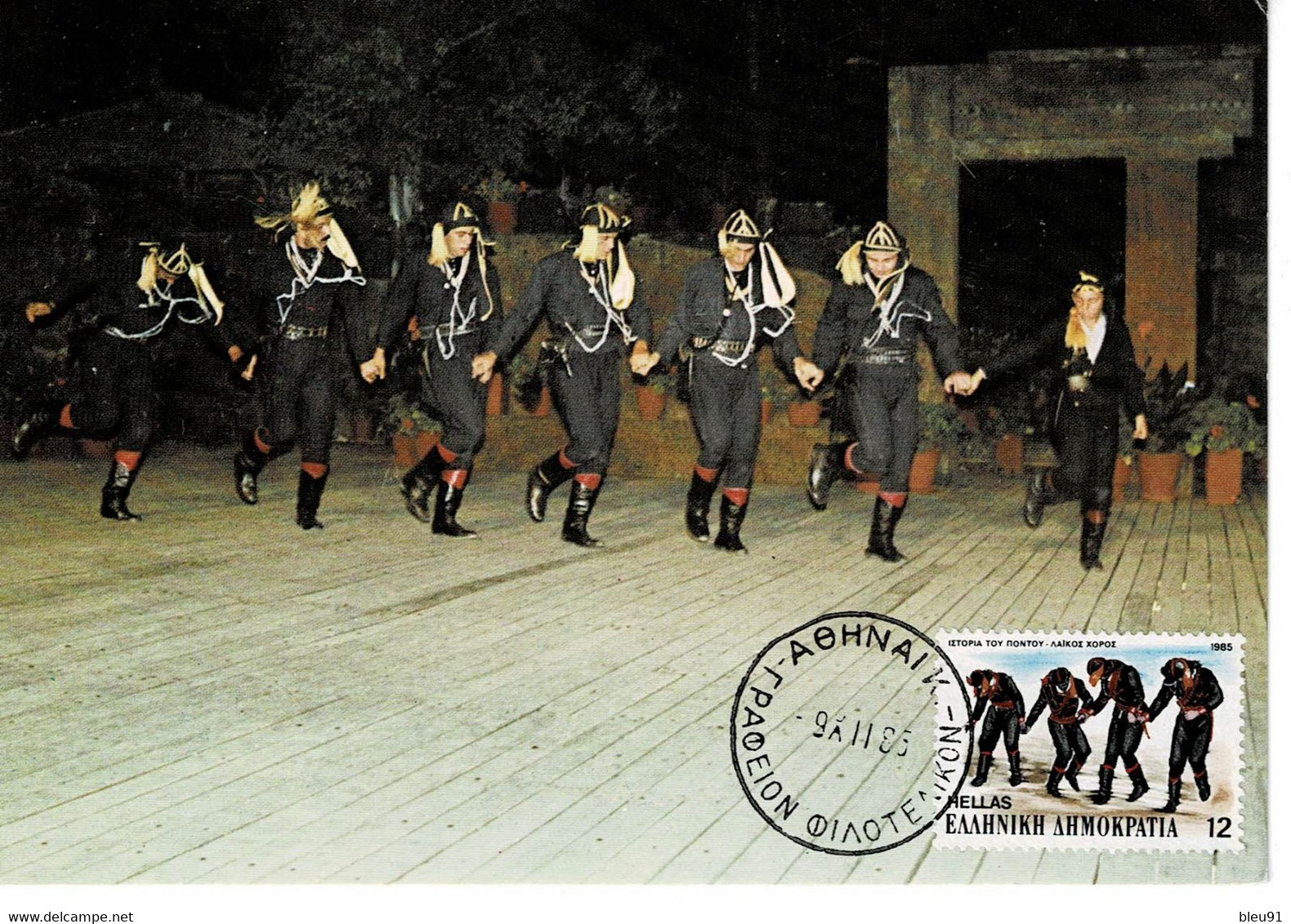 CARTE MAXIMUM GRECE 1985 DANSES FOLKLORIQUES - Maximumkarten (MC)