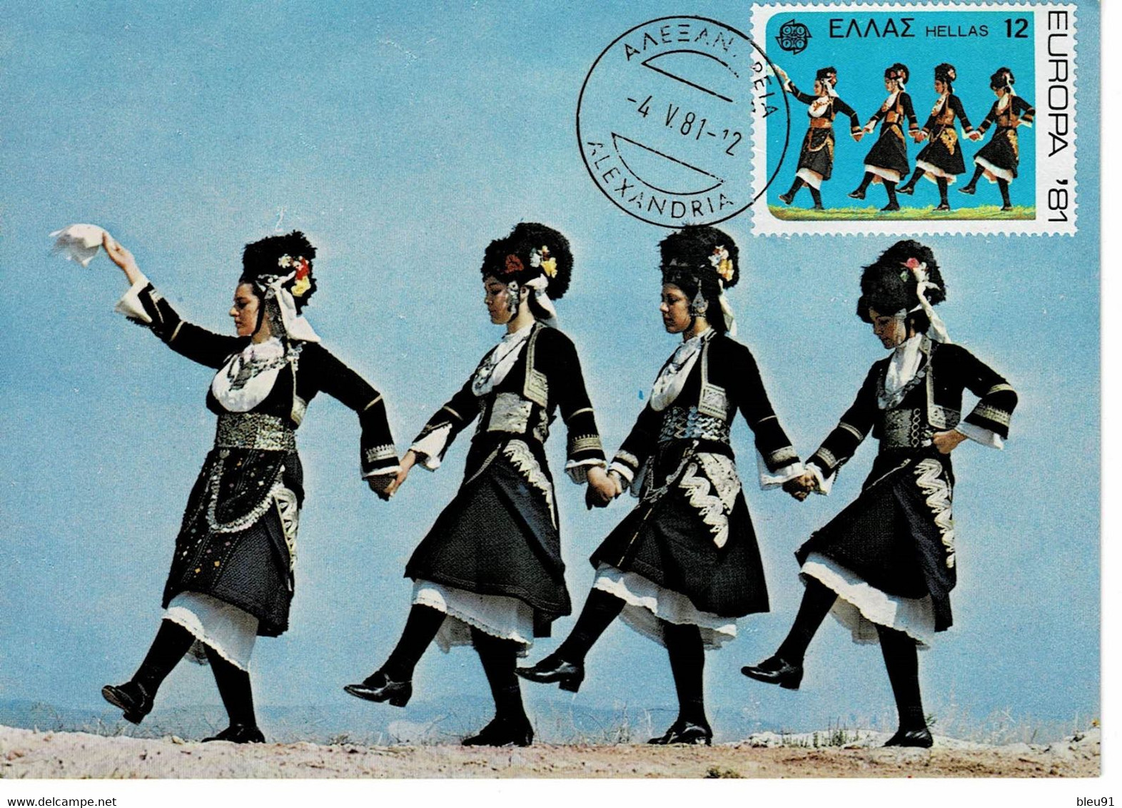 CARTE MAXIMUM GRECE 1981 DANSES FOLKLORIQUES - Maximum Cards & Covers