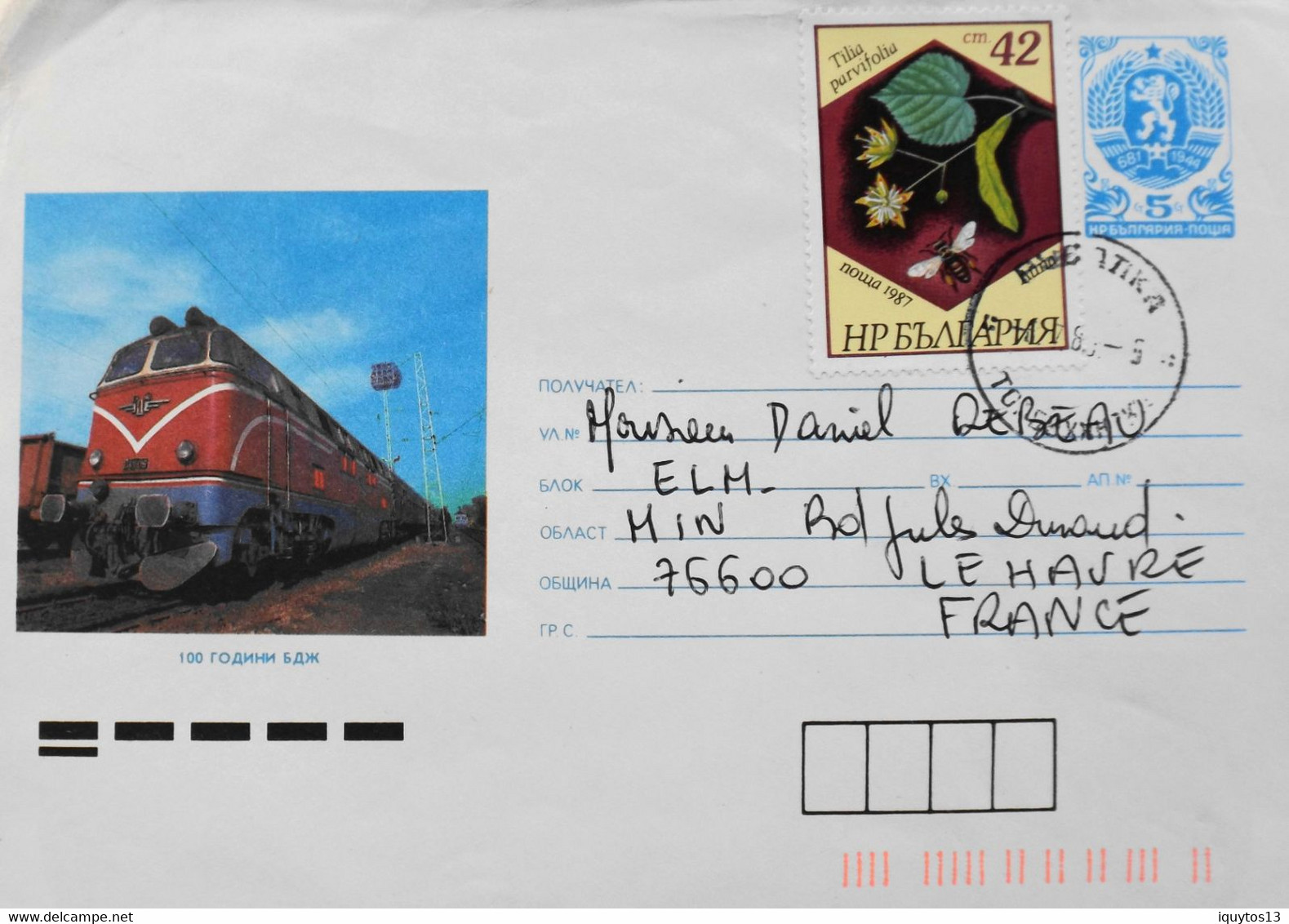 Bulgarie > 1980-89 > Lettres Illustrée D'une Locomotive - Envoyée Au Havre (France) - BE - Briefe U. Dokumente