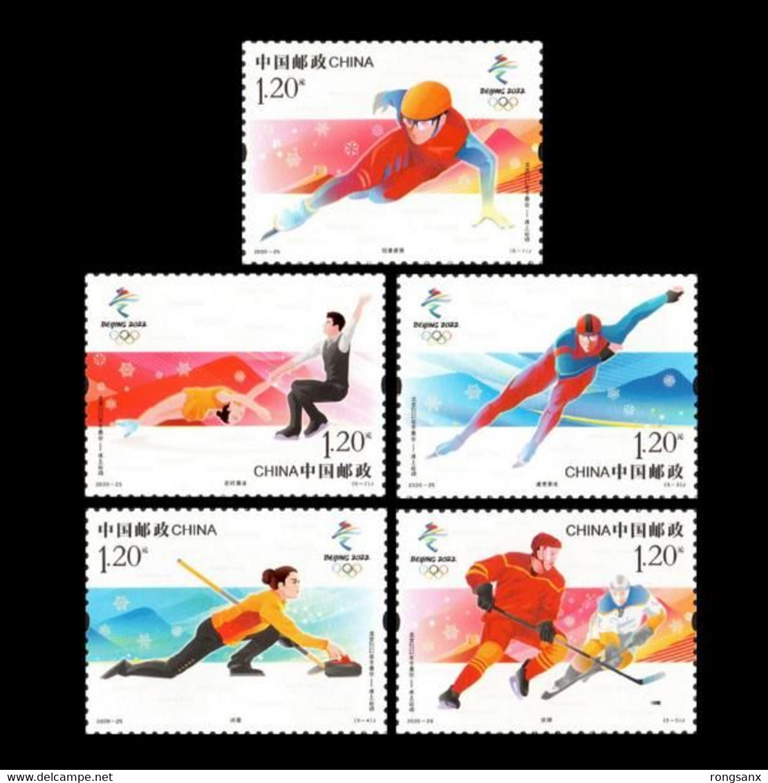 2020 China 2020-25 Beijing 22 Winter Olympic Game Ice-sports 5v STAMP - Inverno 2022 : Pechino