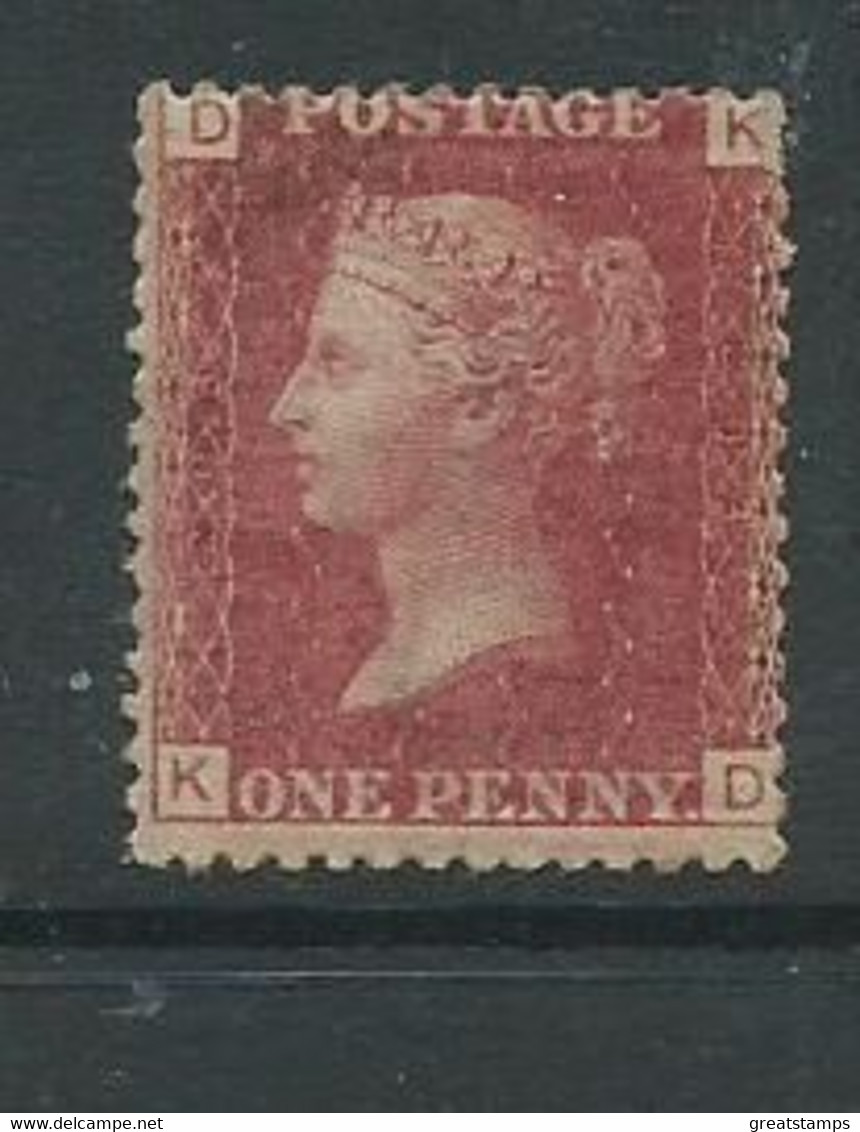 1d Red Victoria Plate 203 - Unused Stamps