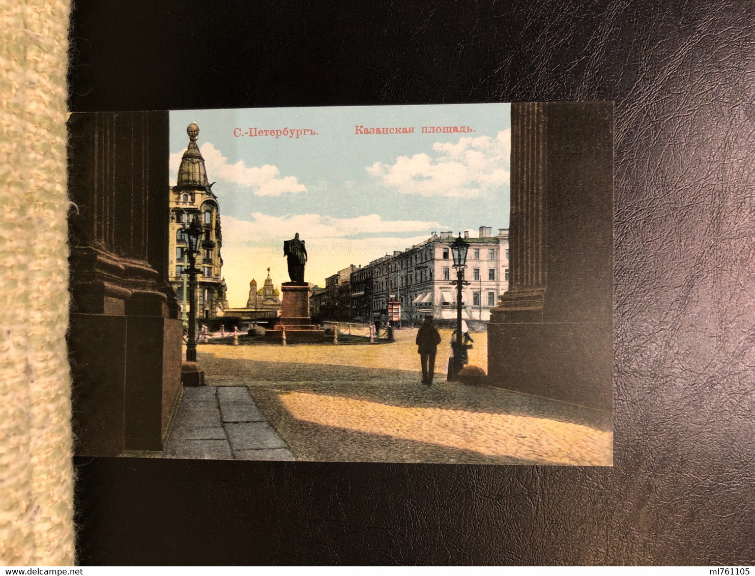 Saint Petersburg  Granberg  Issue Postcard Printed 1910th - Rusia