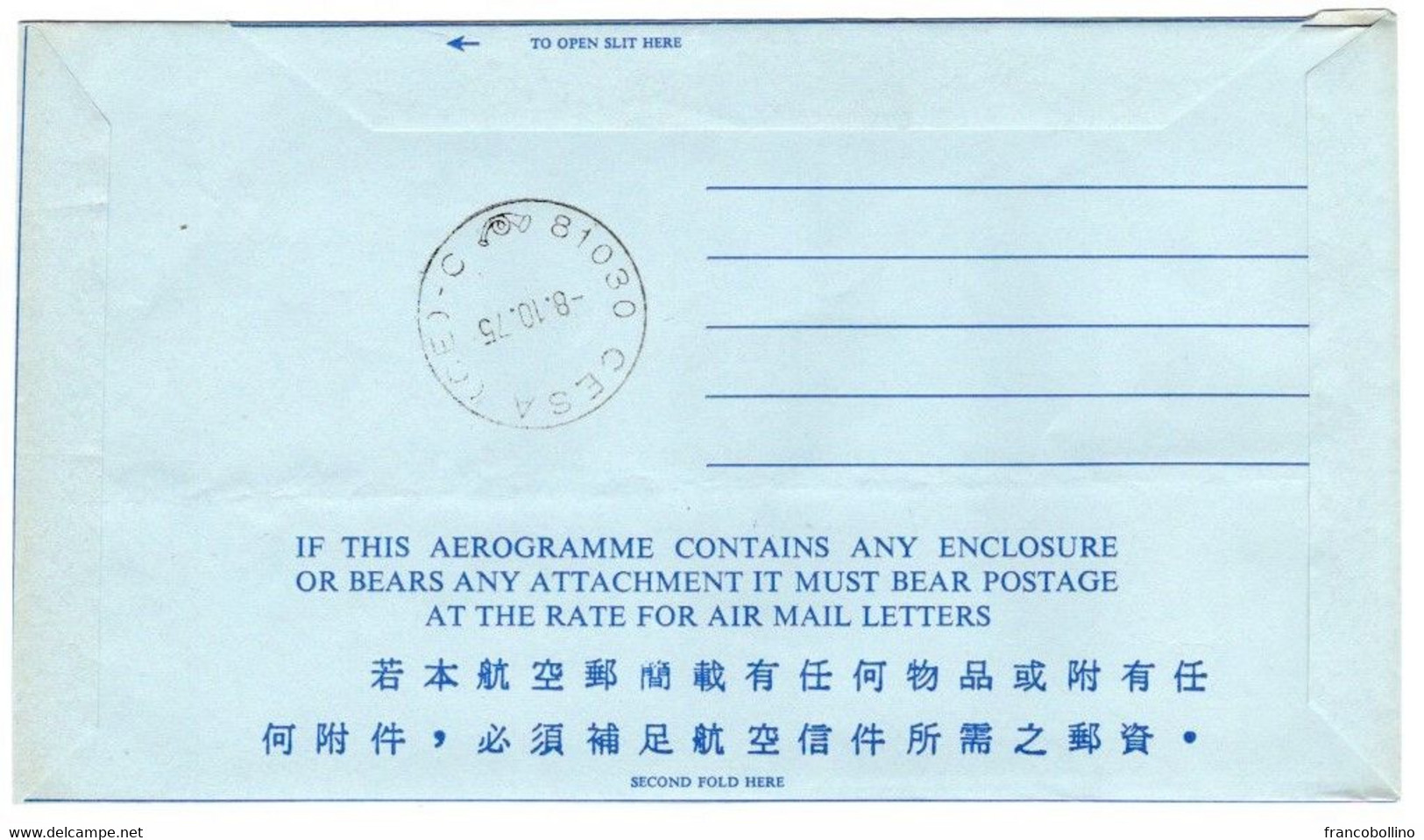 HONG KONG - AEROGRAMME 50c./ ENTIER / STATIONERY - Postal Stationery