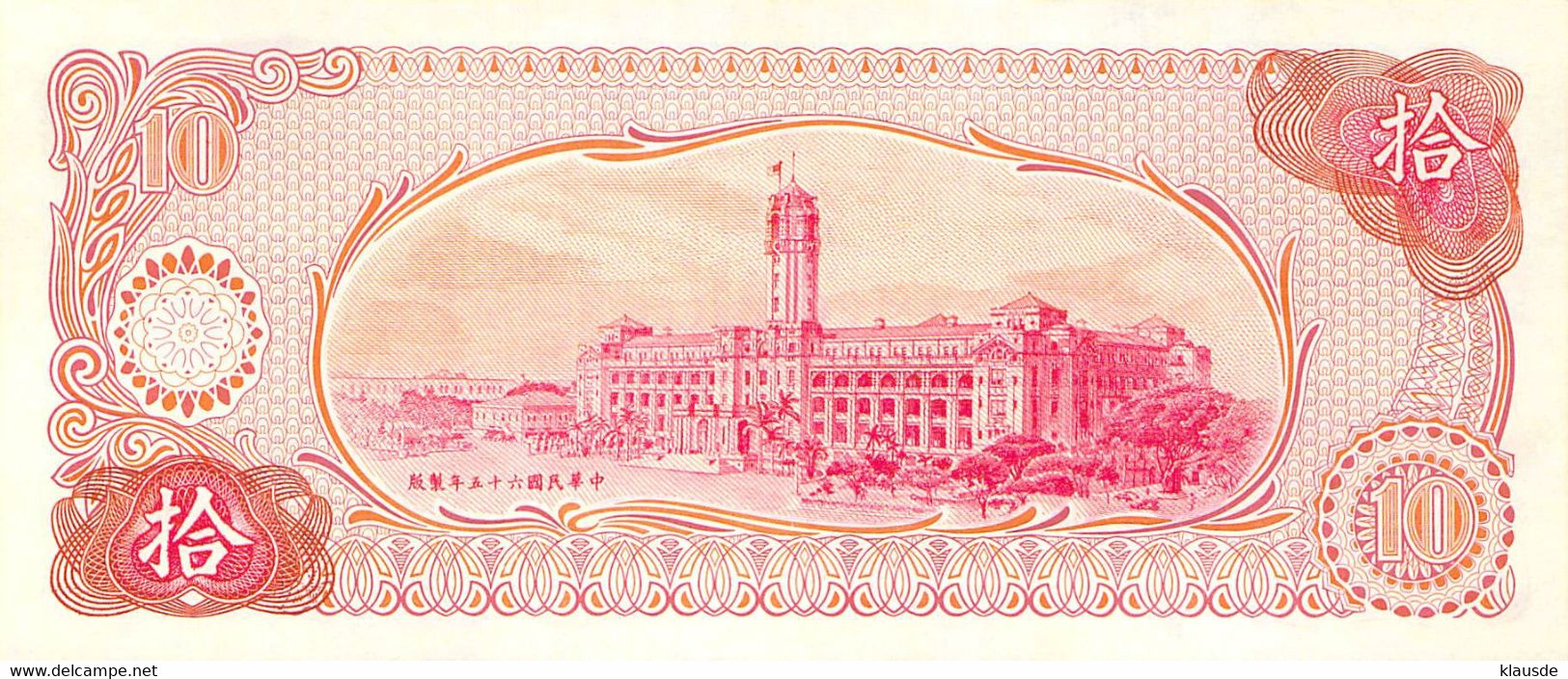 10 Taiwan Dollar UNC - Taiwan