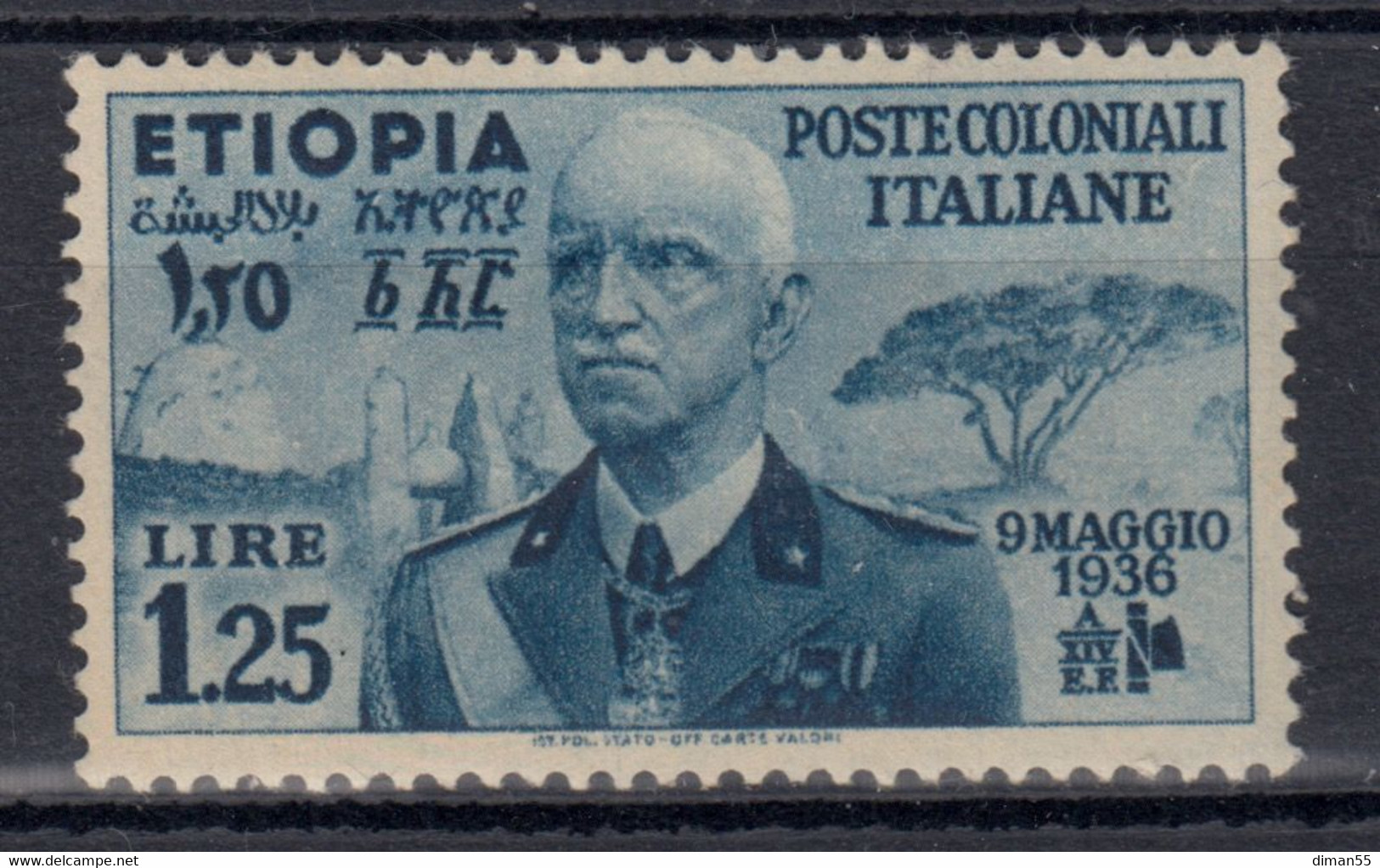 Etiopia - N. 7 -  Cv 60 Euro - Linguellato - MH* - Ethiopia