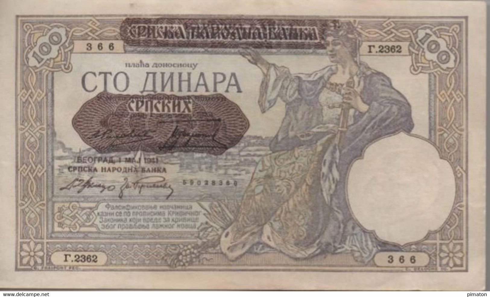 Billet De 100 Dinars ( Serbie )  1941 - Andere - Europa