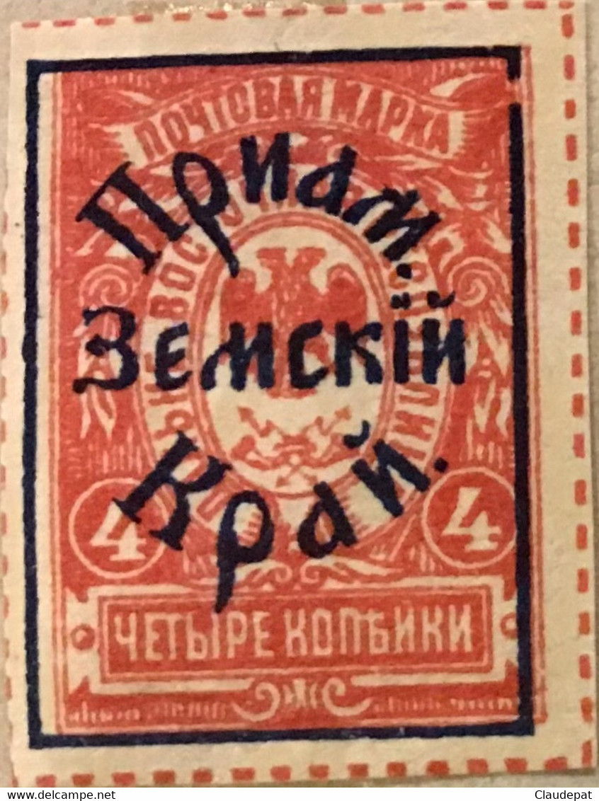 Russie1922, Nikolaievsk/Amour, Yt: 44, 4K, B, Rouge Carminé, Non Dentelé, B, Neuf Charnière - Siberia And Far East