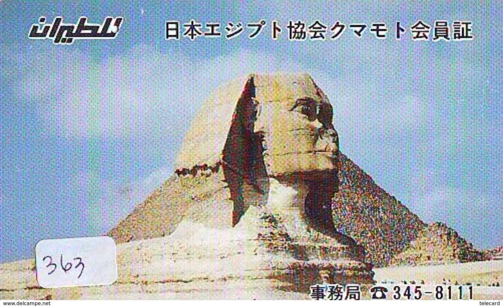 Télécarte Japon Egypte (363) SPHINX * PYRAMIDE * TELEFONKARTE EGYPT Related - Ägypten Phonecard Japan * - Paysages