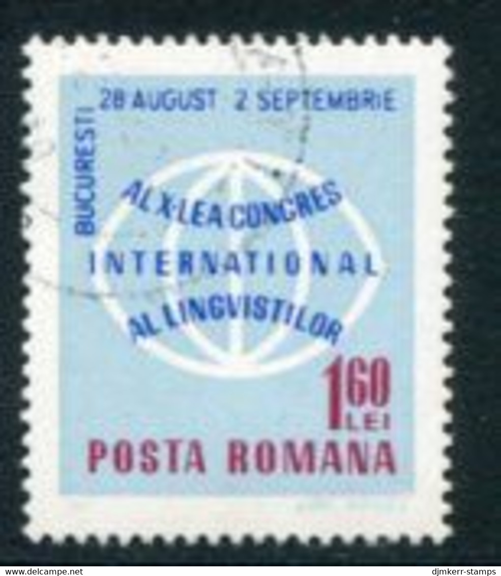 ROMANIA 1967 Linguistics Congress Used.  Michel 2618 - Usati