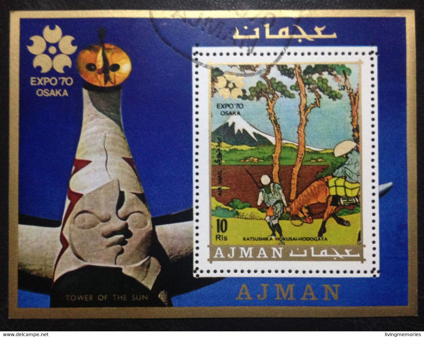 L1P19, AJMAN STATE, Souvenir Sheet CTO « UNIVERSAL EXPOSITION », 1970 - 1970 – Osaka (Giappone)