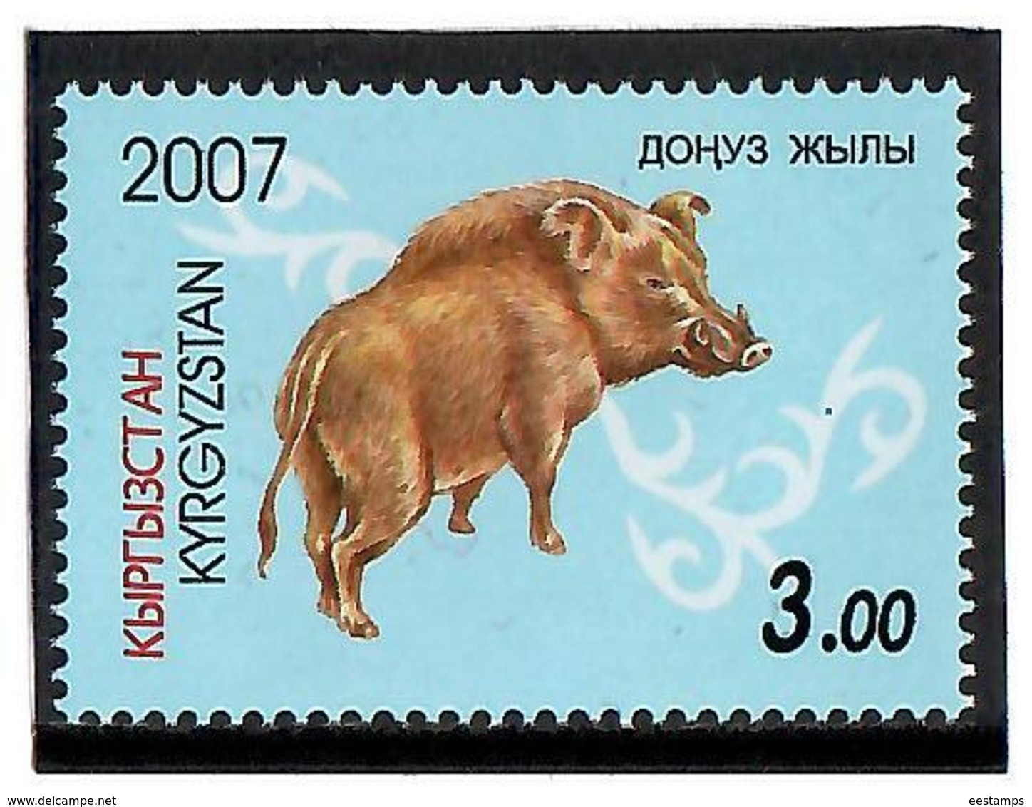 Kyrgyzstan.2007 Year Of Boar. 1v: 3.00 Michel # 483 - Kirghizistan