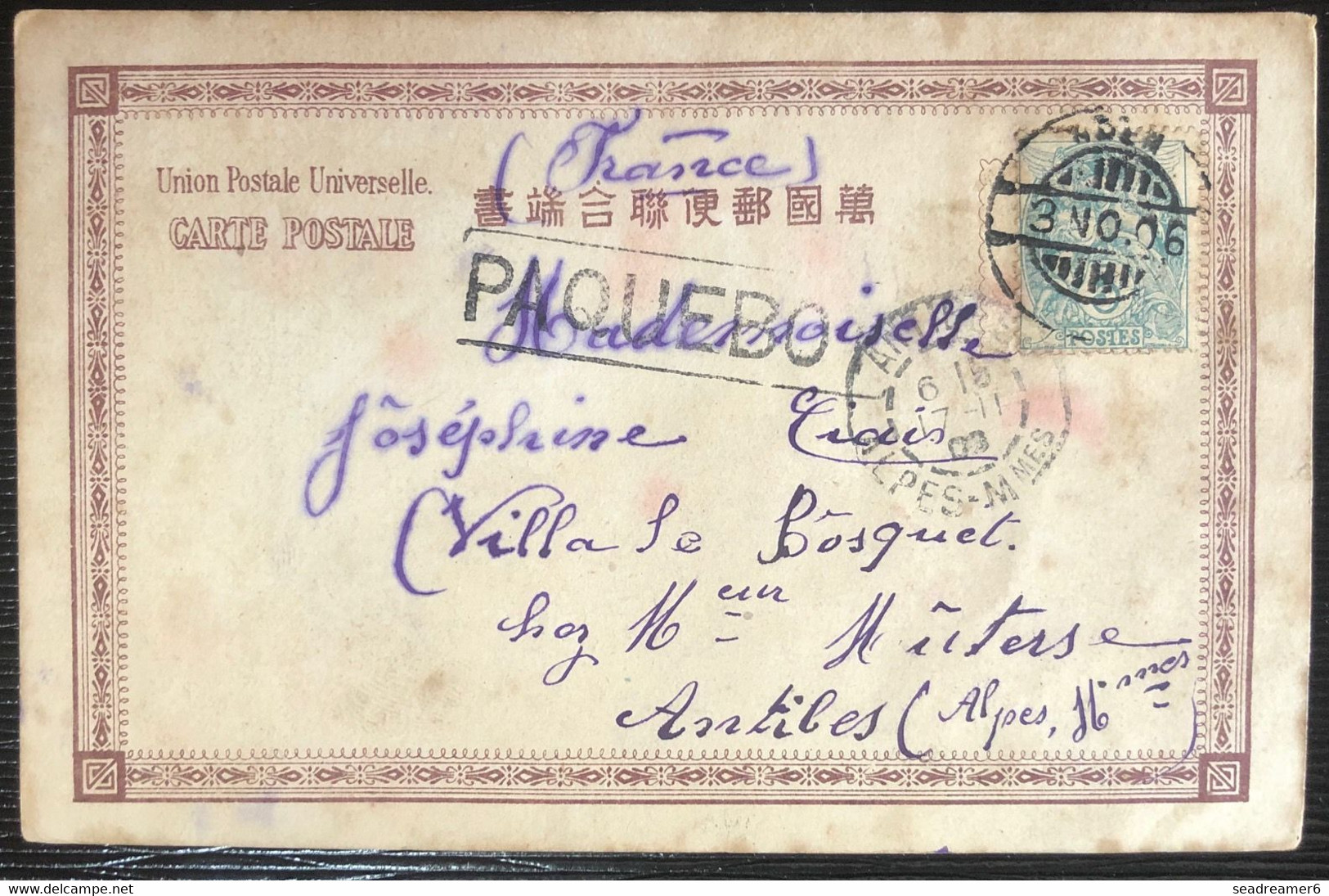 Carte Postale Japon Contre Russie Blanc N° 111 Obl Du Dateur D'ADEN ! RRR + Griffe Paquebot Pour Antibes Superbe !! - 1900-29 Blanc