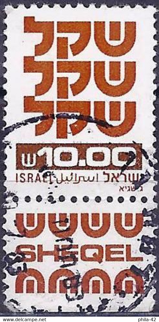 Israel 1980 - Mi 841 - YT 784T ( Standby Sheqel ) - Used Stamps (with Tabs)