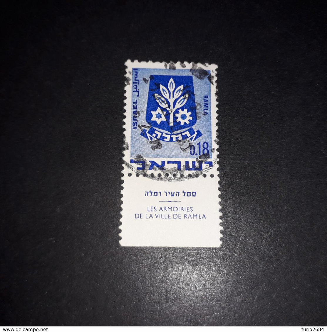 A7MIX1 ISRAELE ISRAEL CON TAB LES ARMOIRIES DE LA VILLE DE RAMLA "XO" - Used Stamps (with Tabs)