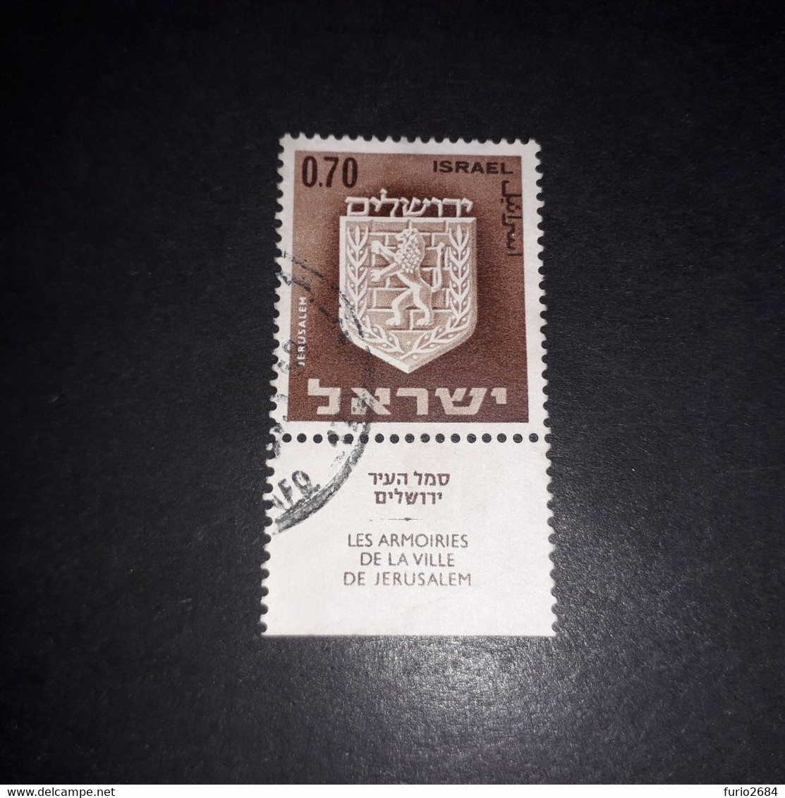 A7MIX1 ISRAELE ISRAEL CON TAB LES ARMOIRIES DE LA VILLE DE JERUSALEM "XO" - Used Stamps (with Tabs)