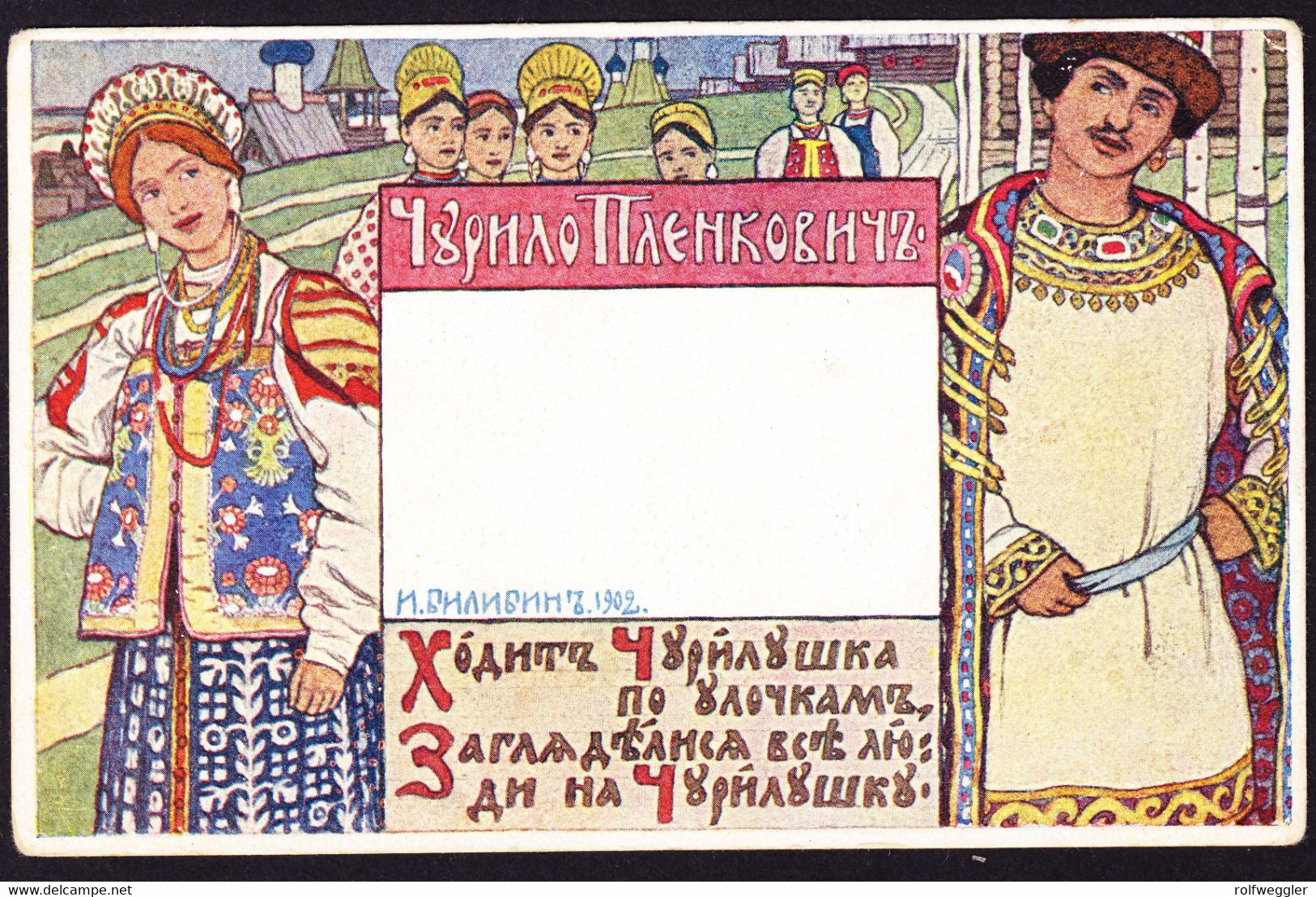 1902 Kunstkarte, Rotes Kreuz, Ungelaufen. Rückseitig Mit Hand Beschriftet. - Bilibine