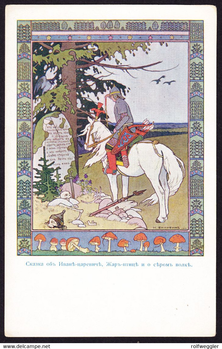 1902 Kunstkarte, Ungelaufen. Rückseitig Mit Hand Beschriftet.Ritter Vor Grab - Bilibine
