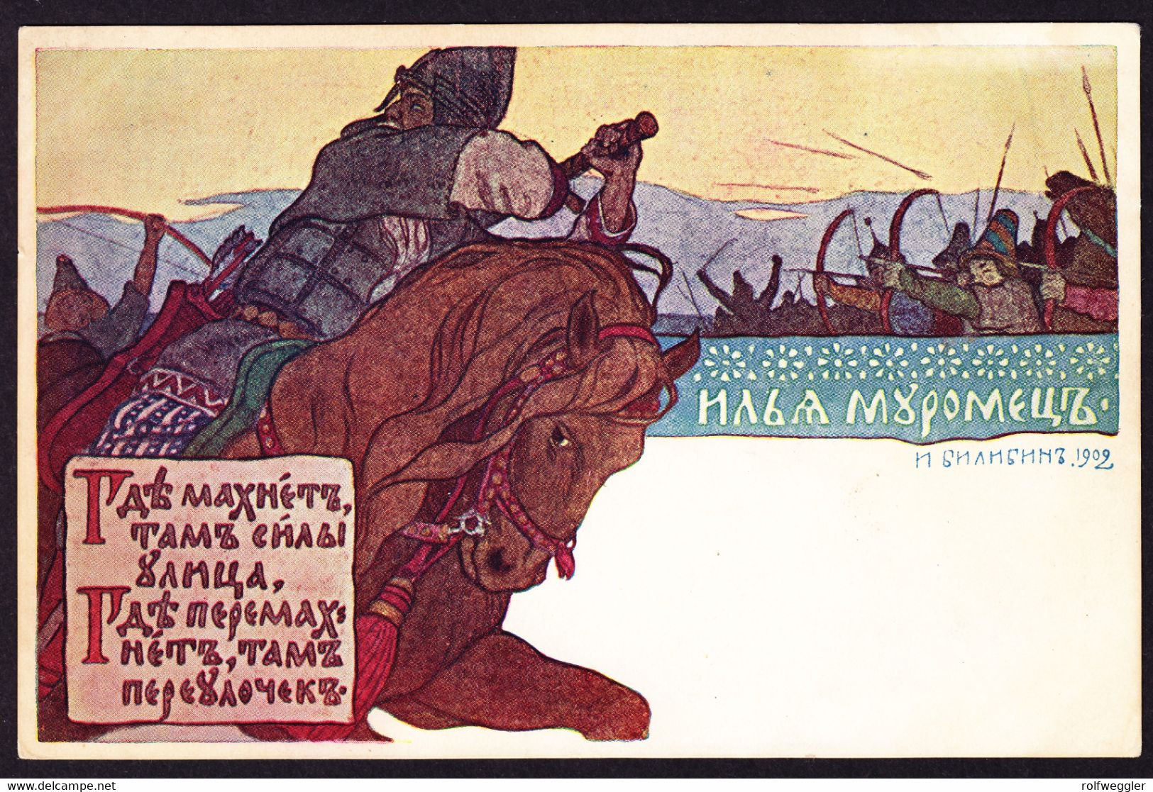 1902 Kunstkarte, Rotes Kreuz, Pferde Motiv Mit Bogenschützen, Ungelaufen. Rückseitig Mit Hand Beschriftet. - Bilibine
