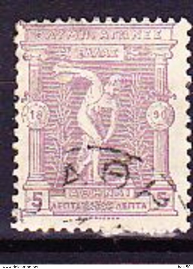 Griechenland Greece Grèce -Olympiade Athen Diskuswurf (Mi.Nr.: 98) 1896 - Gest Used Obl - Usados