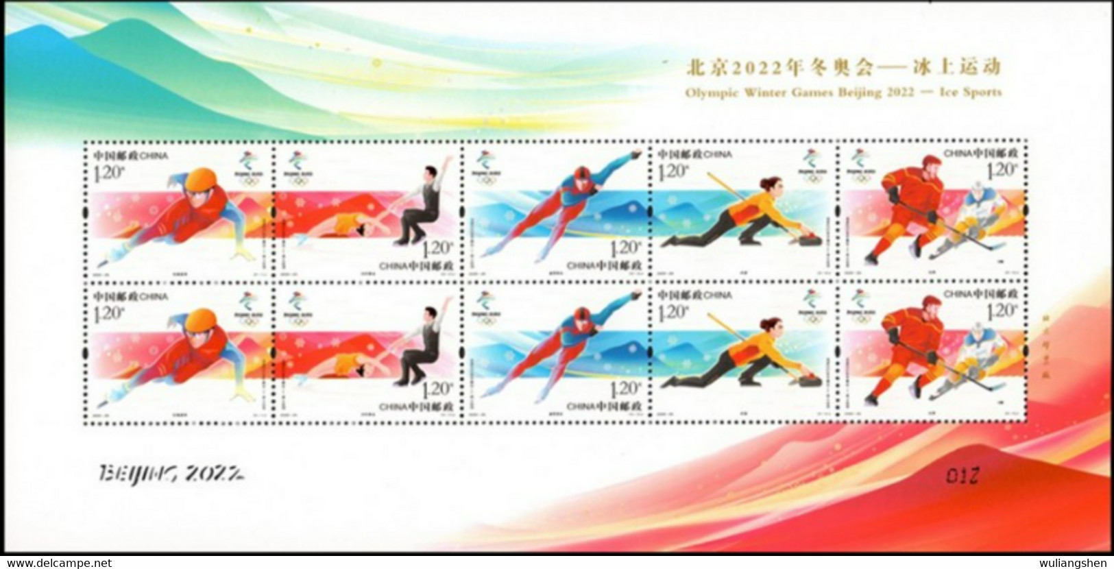 China 2020 2022 Winter Olympic Games Sheet MNH - Winter 2022: Peking