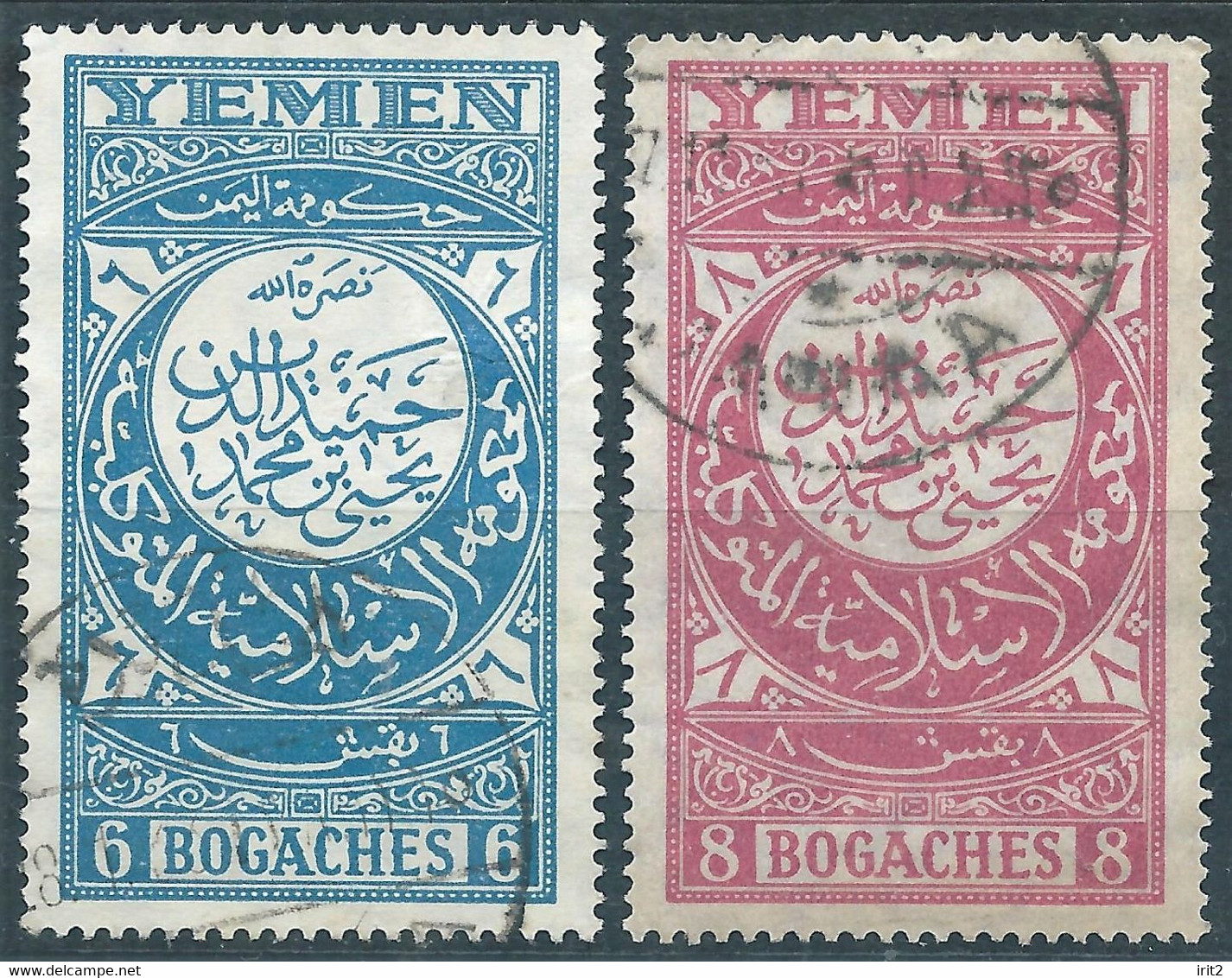 Yemen,Northern Yemen,1931 Arabic Scripture,6B & 8B Used - Jemen