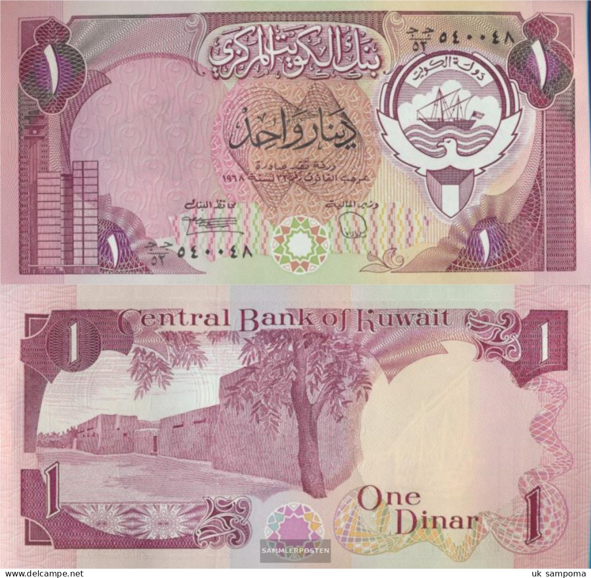 Kuwait Pick-number: 13d Uncirculated 1991 1 Dinar - Koweït