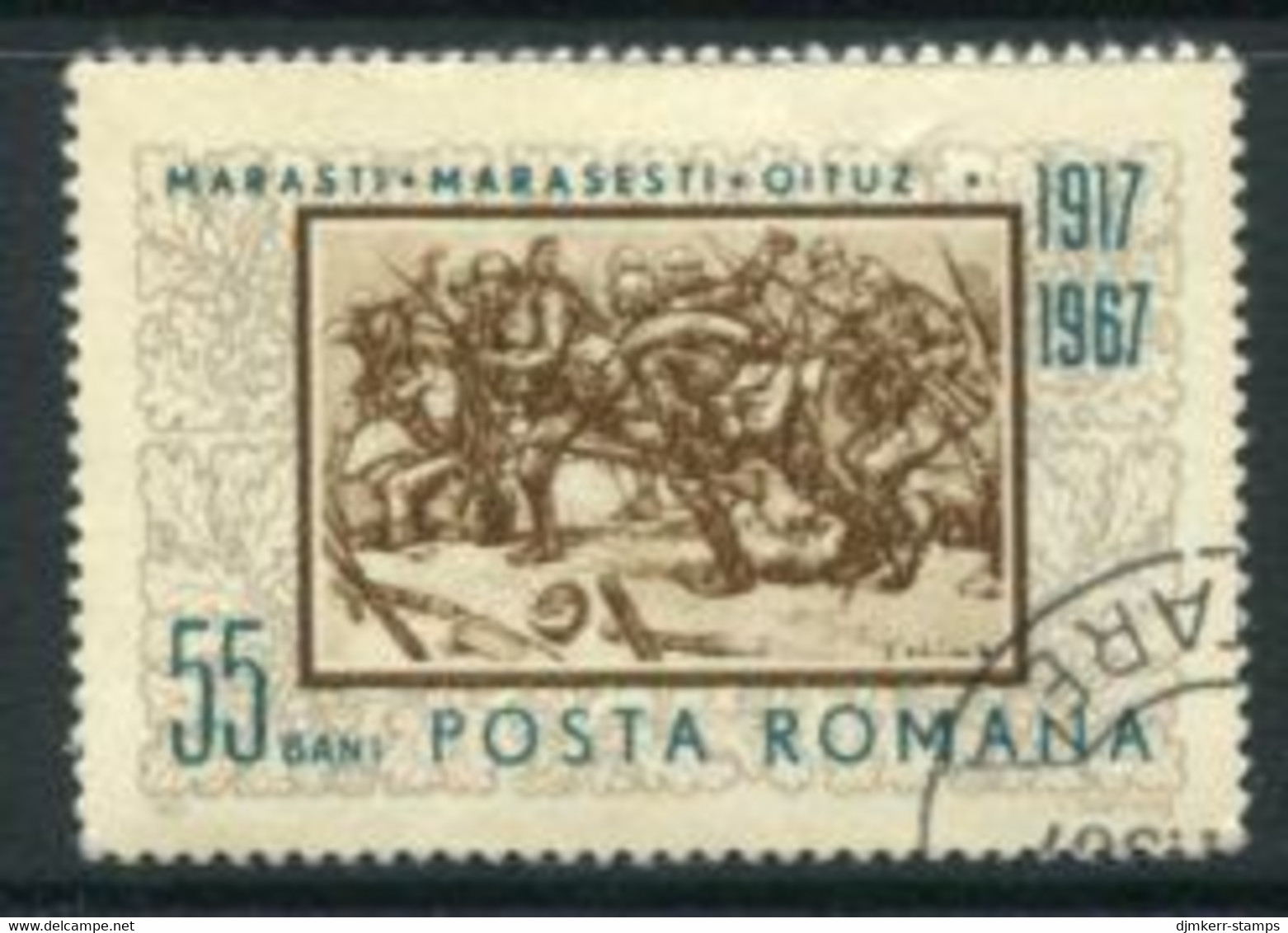 ROMANIA 1967 50th Anniversary Of Battles Used.  Michel 2606 - Gebruikt