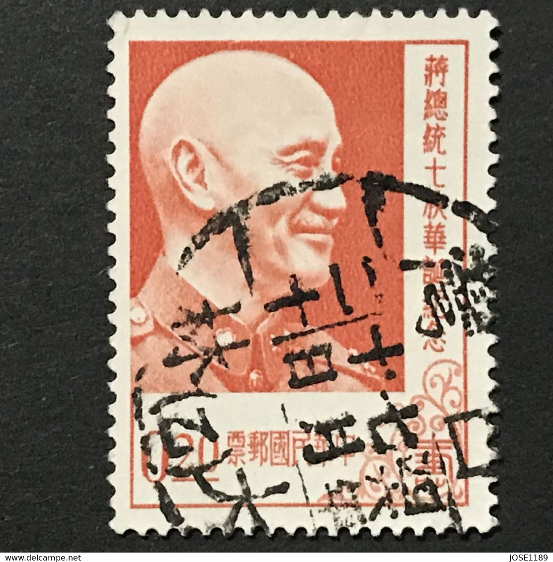 ◆◆◆Taiwán (Formosa) 1956 70th Birthday Of Pres. Chiang Kai-shek. ,  SC＃1143,   20C USED  AB601 - Usati