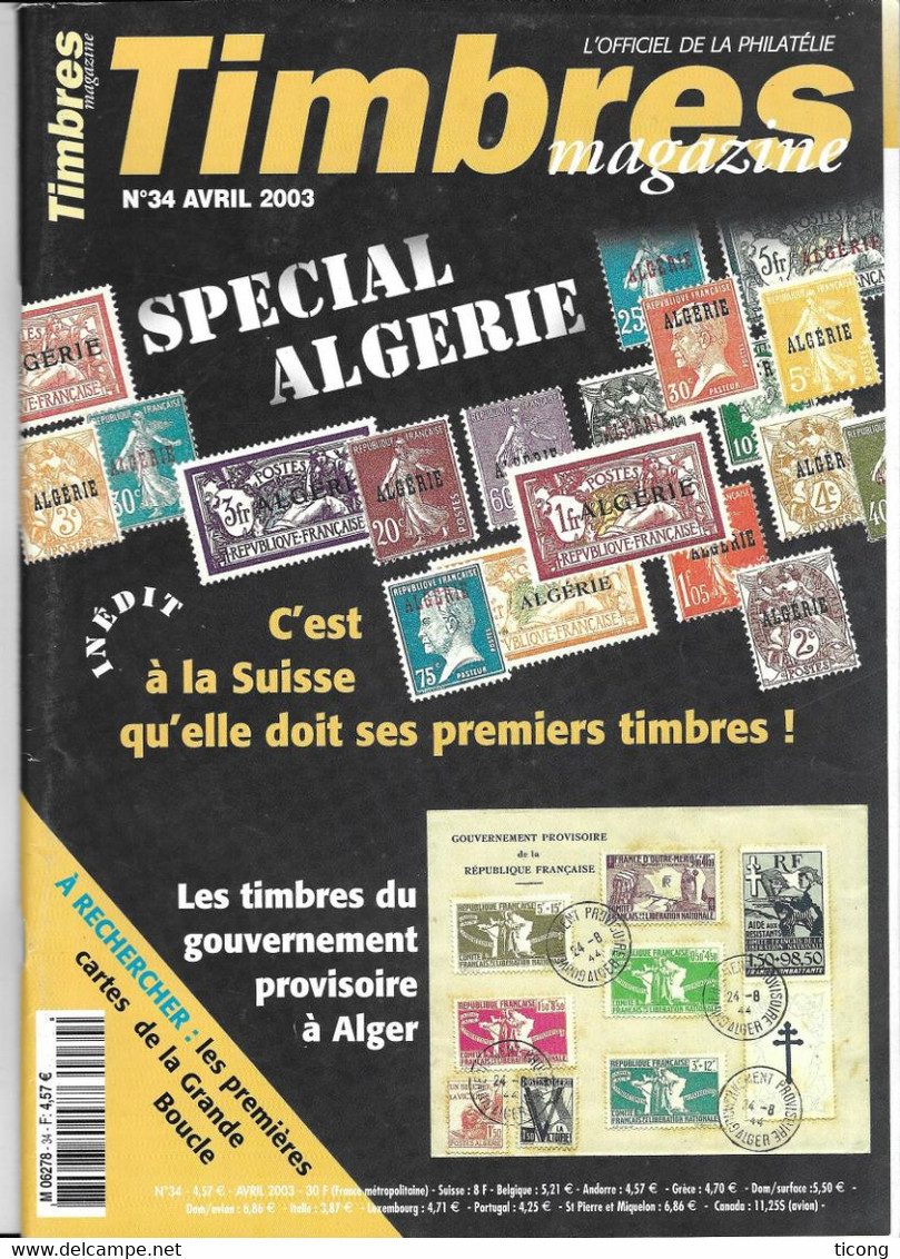 TIMBRES MAGAZINE - TOUR DE FRANCE CYCLISTE, NAPOLEON WAGRAM, L ALGERIE, ANNAM ET TONKIN, EAUX MINERALES SUR CARNET.... - Français (àpd. 1941)