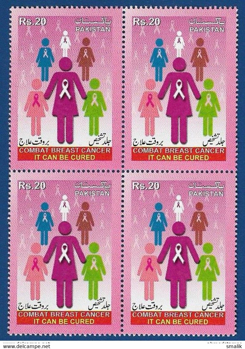 PAKISTAN 2020 - Combat Breast CANCER It Can Be Cured, Disease Health, 1v. Block Of 4, MNH - Pakistán