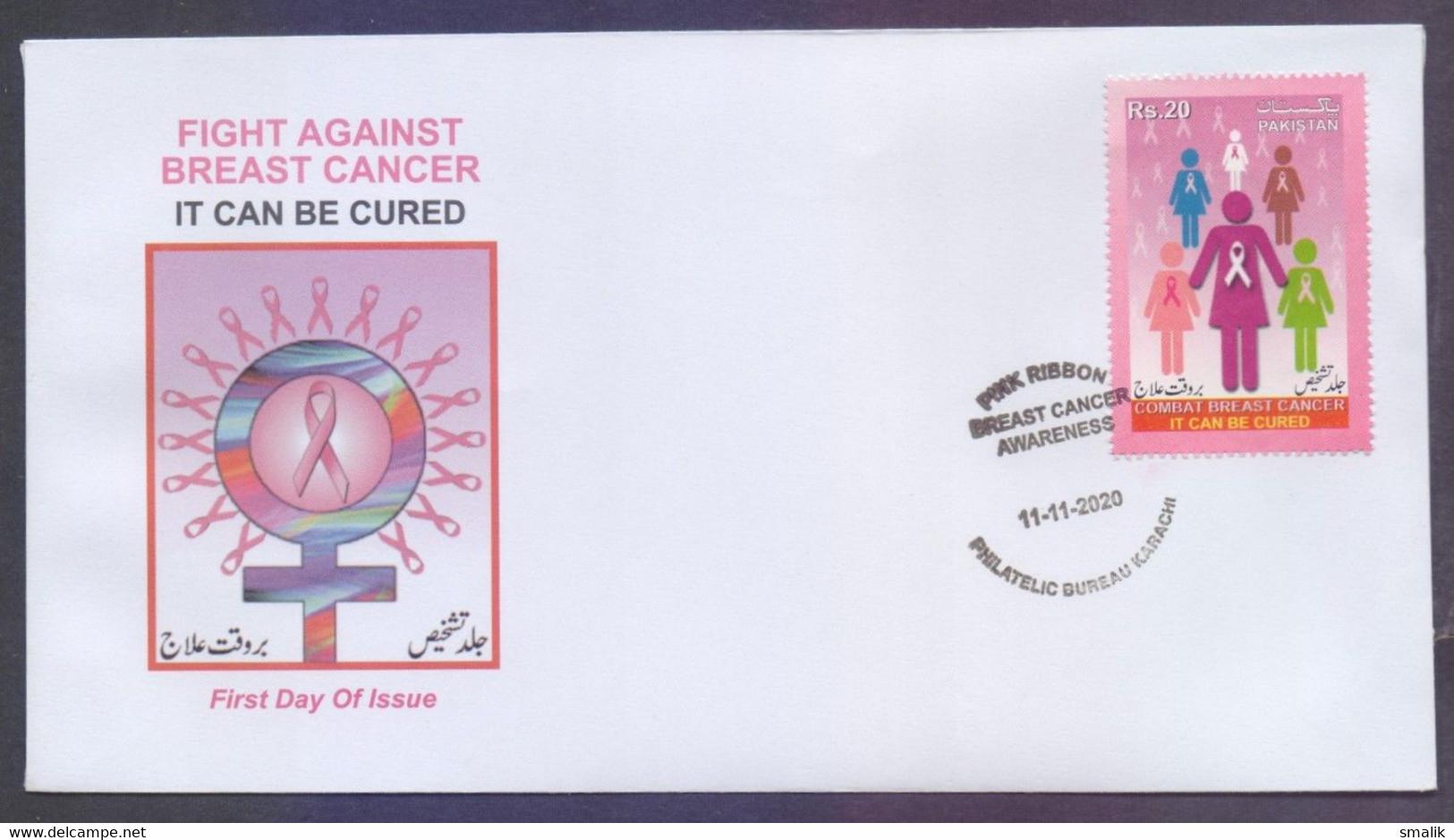 PAKISTAN 2020 FDC - Combat Breast CANCER It Can Be Cured, Disease Health, First Day Cover - Pakistan