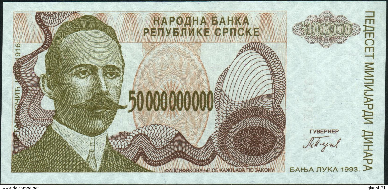 ♛ BOSNIA & HERZEGOVINA - 50 Billion Dinara 1993 {Banja Luka} {Not Issued} UNC P.160 - Bosnie-Herzegovine