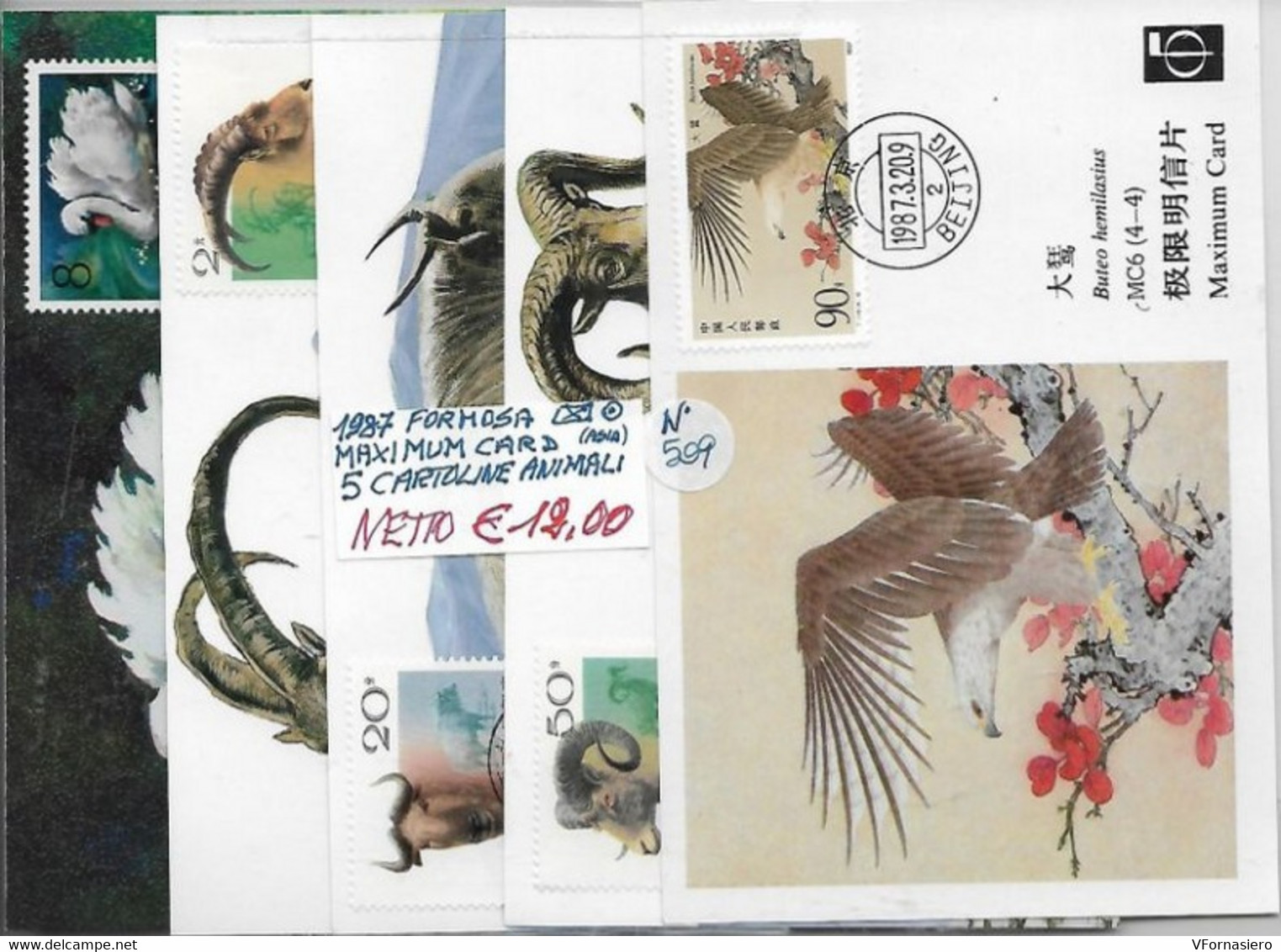 FORMOSA ʘ 1987, MAXIMUM CARD, 5 CARTOLINE ANIMALI - Formosa