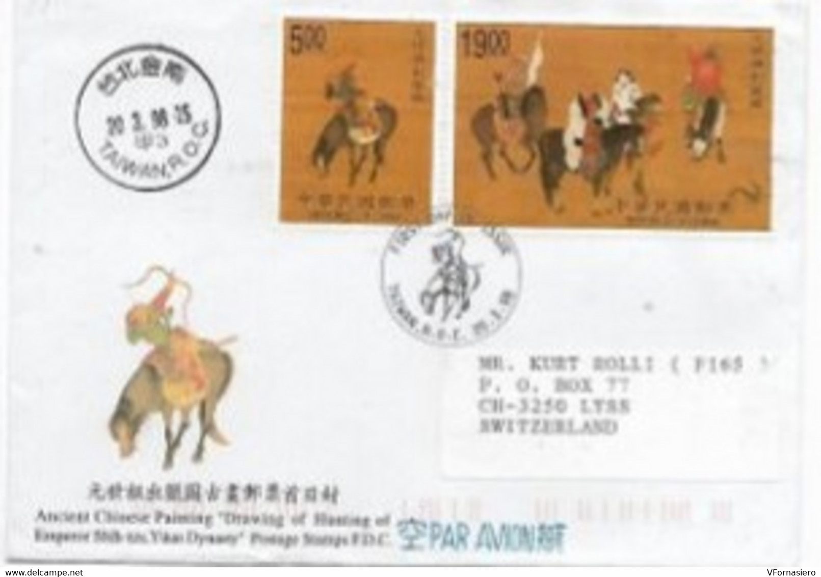 FORMOSA ʘ 1995/1998 - SERIE COMPLETE SU 9 BUSTE - Used Stamps