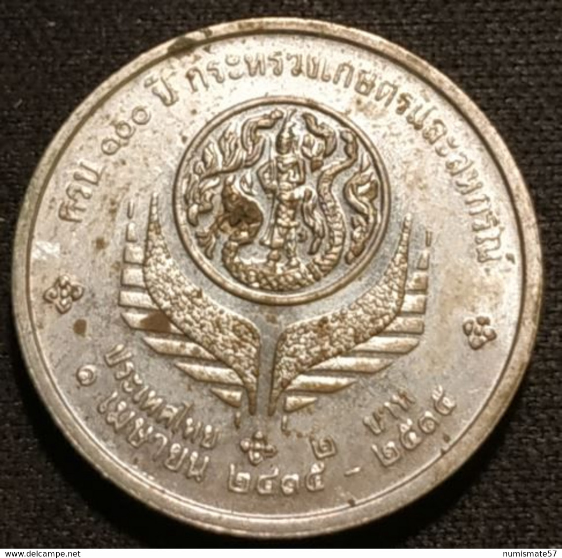 THAILANDE - THAILAND - 2 BAHT 1992 ( 2535 ) - Ministère De L'agriculture - KM 270 - Thailand