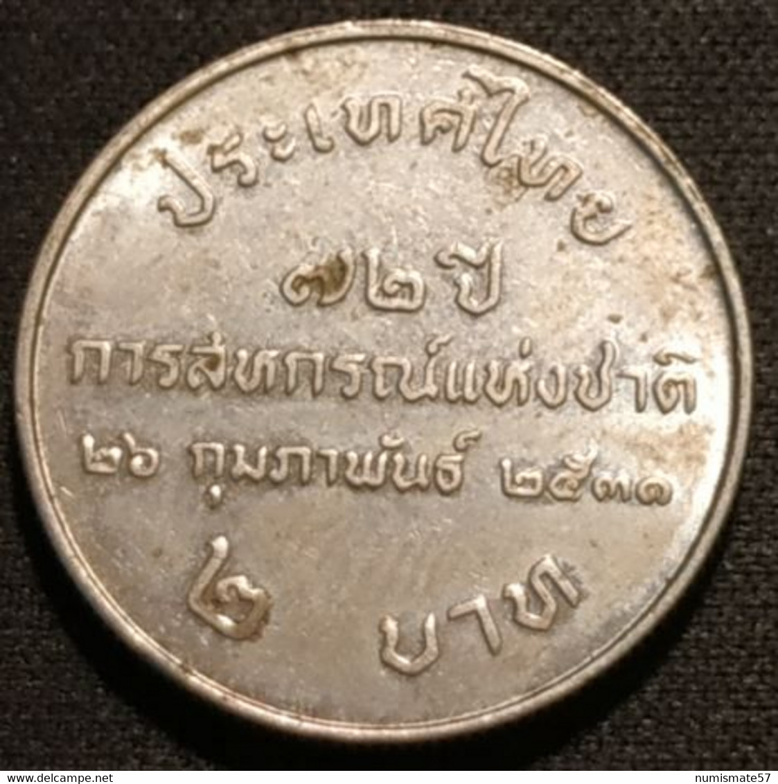 THAILANDE - THAILAND - 2 BAHT 1988 ( 2531 ) - Thai Cooperatives - KM 204 - Thailand