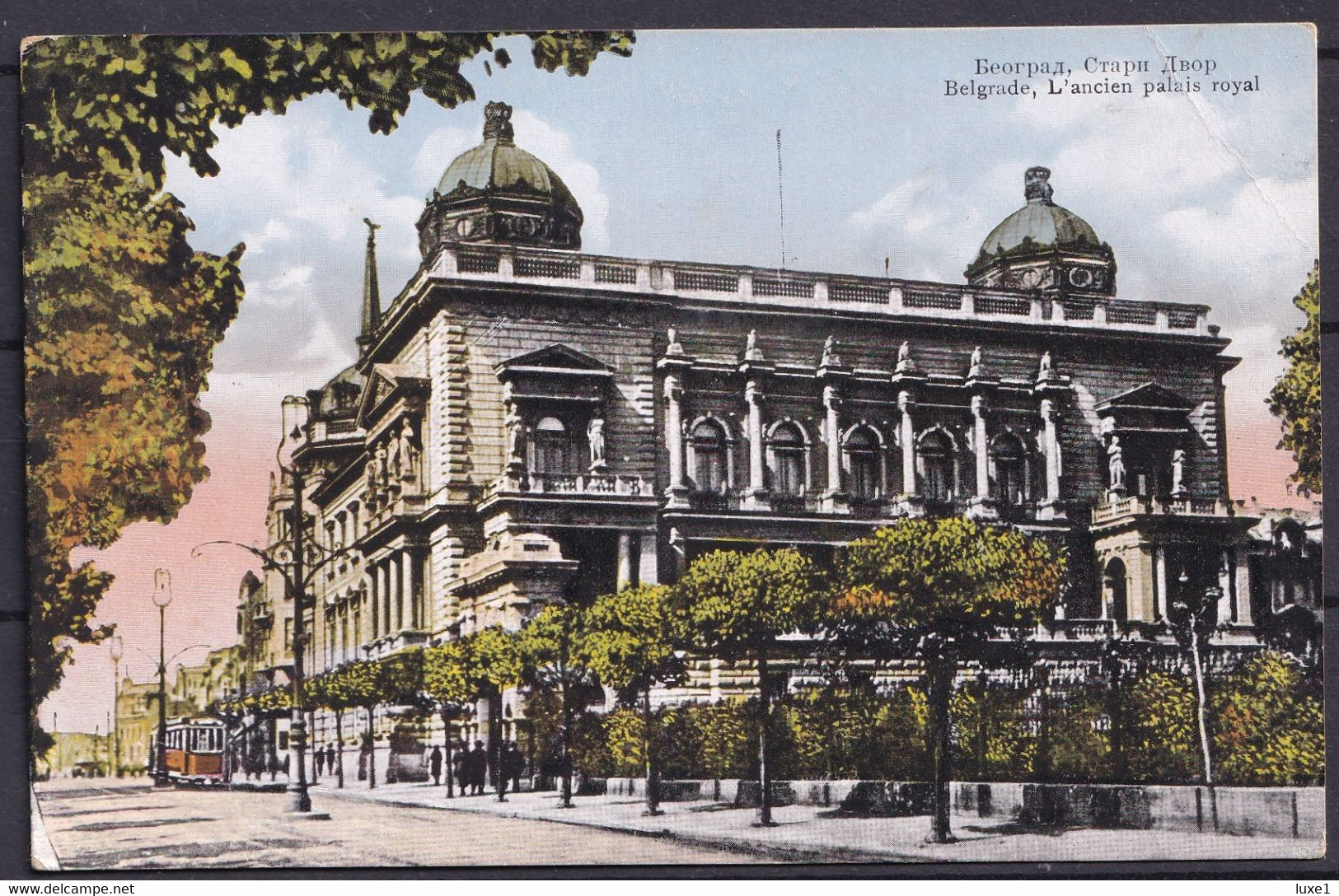 SERBIA , BEOGRAD ,  TRAM  ,  OLD  POSTCARD - Serbie