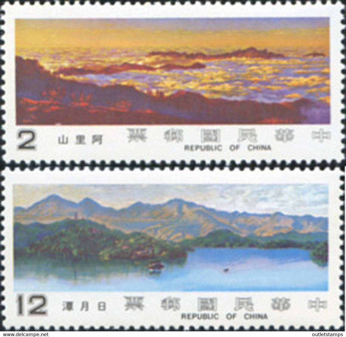 Ref. 618281 * NEW *  - FORMOSA . 1981. LANDSCAPES. PAISAJES - Unused Stamps