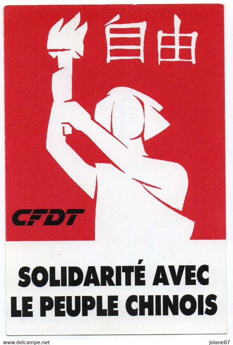 CPM   PARTI POLITIQUE     -    C F D T     SOLIDARITE AVEC LE PEUPLE CHINOIS - Non Classés