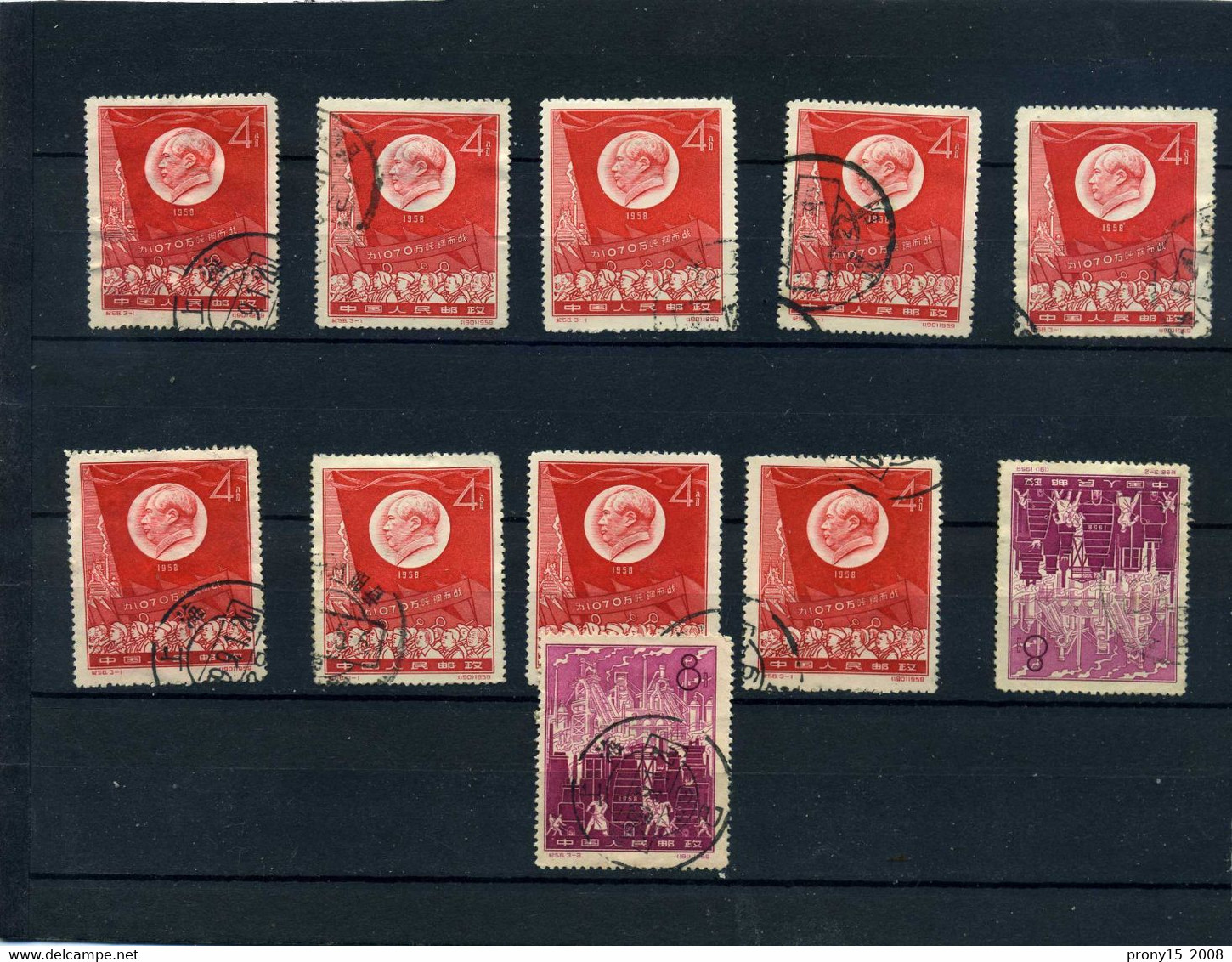 Chine  1962  MLH Obl.+1959 Obl. - Used Stamps