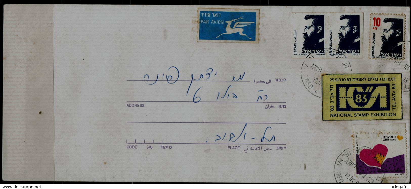 ISRAEL 1993 COVER WITH HERZEL PAIR IMPERF SENT IN 19/4/93 FROM TEL AVIV VF!! - Imperforates, Proofs & Errors