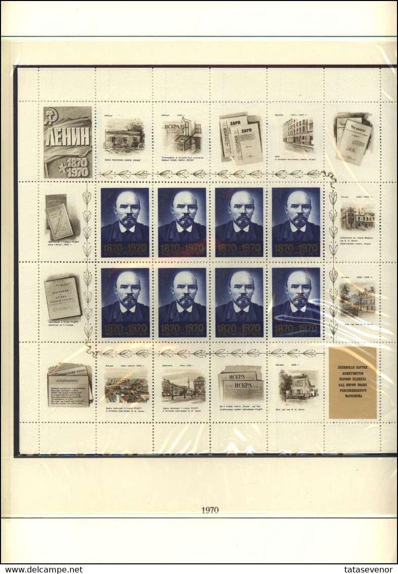 RUSSIA USSR Complete Set MINT 1970 Lenin Mini Sheetlets In LINDNER Pages - Ganze Jahrgänge