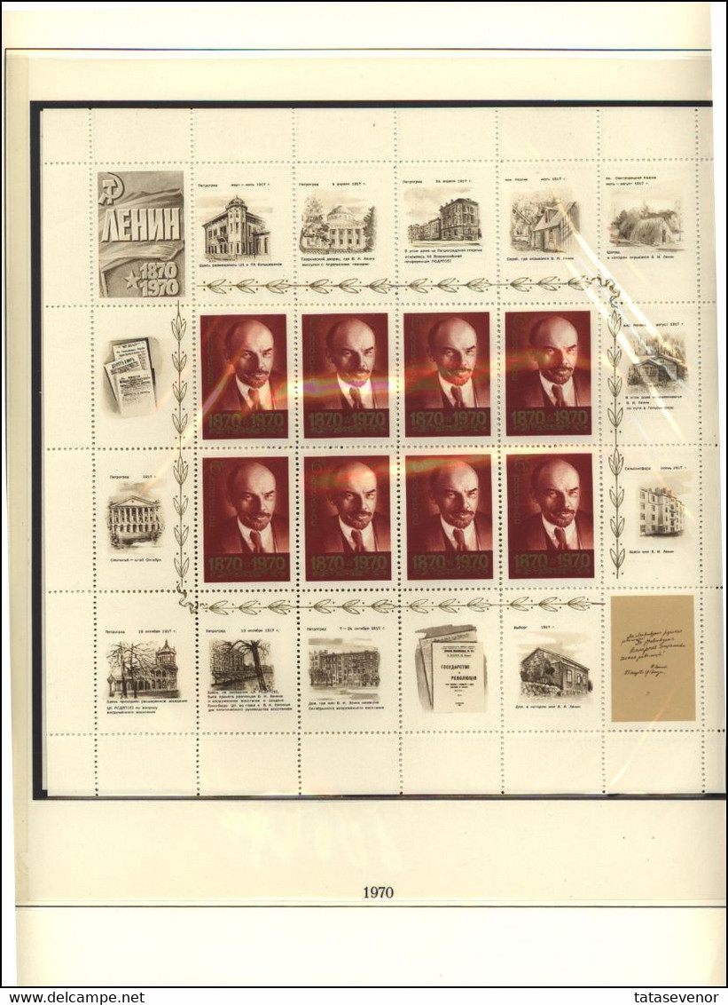 RUSSIA USSR Complete Set MINT 1970 Lenin Mini Sheetlets In LINDNER Pages - Années Complètes