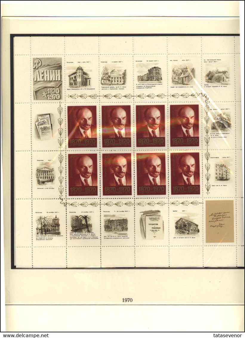 RUSSIA USSR Complete Set MINT 1970 Lenin Mini Sheetlets In LINDNER Pages - Ganze Jahrgänge