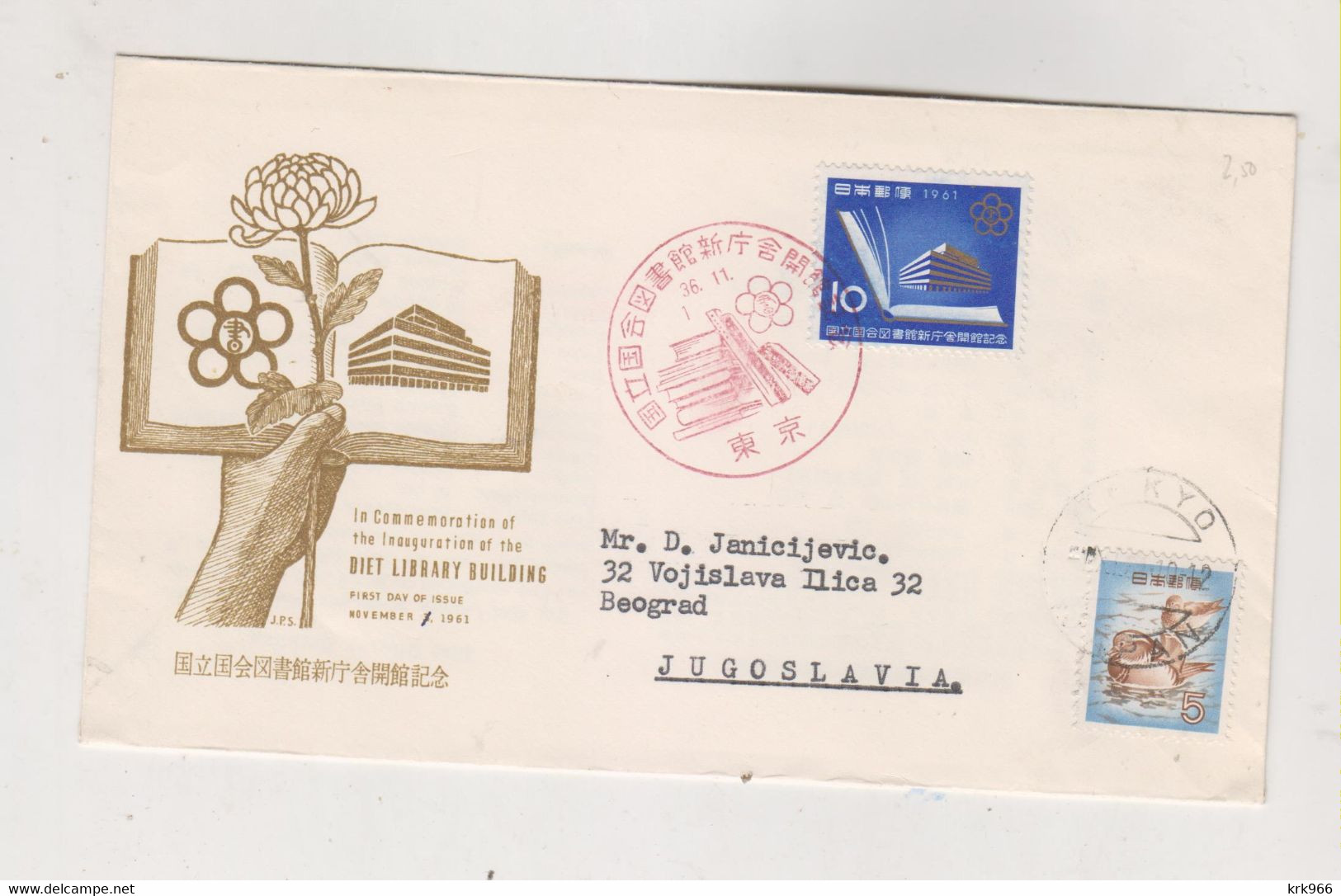 JAPAN 1961  FDC Cover To Yugoslavia - Autres & Non Classés